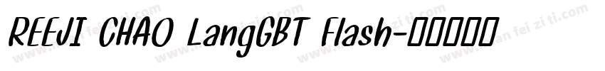 REEJI CHAO LangGBT Flash字体转换